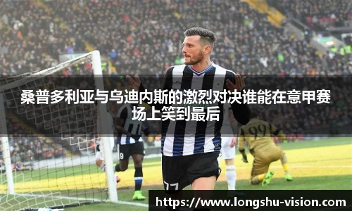 k1体育十年品牌值得信赖