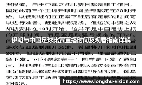 k1体育十年品牌值得信赖