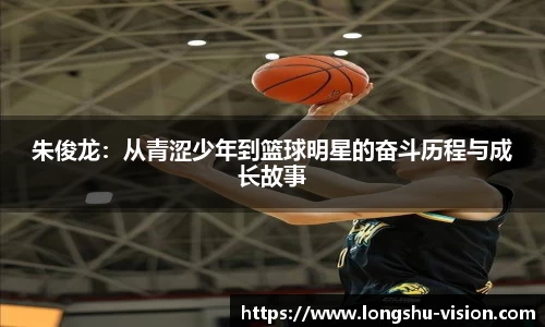 k1体育十年品牌官网