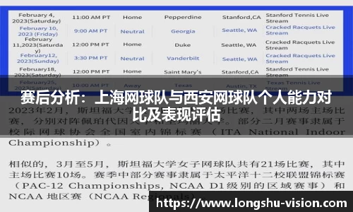 k1体育十年品牌官网