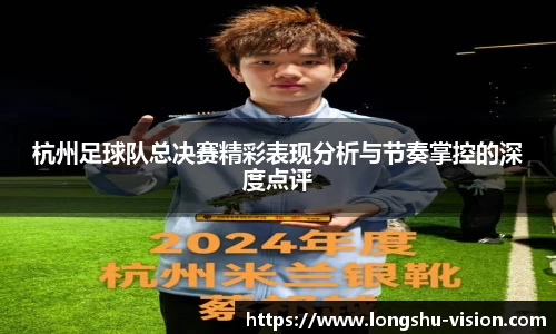 k1体育十年品牌官网