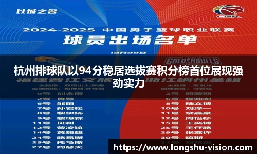 k1体育十年品牌官网