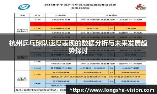 k1体育十年品牌值得信赖