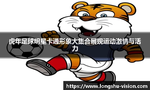 k1体育十年品牌值得信赖