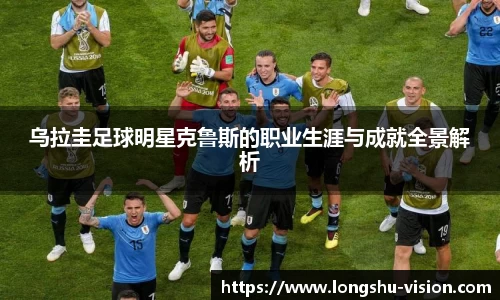 k1体育十年品牌值得信赖