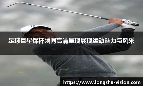 k1体育十年品牌值得信赖