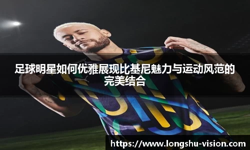 k1体育十年品牌官网